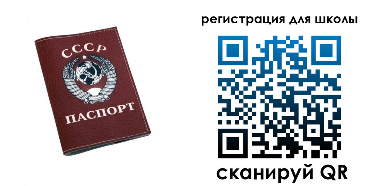 временная регистрация недорого в Лысьве