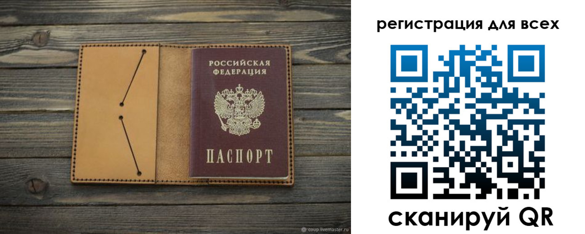 временная регистрация адрес в Лысьве