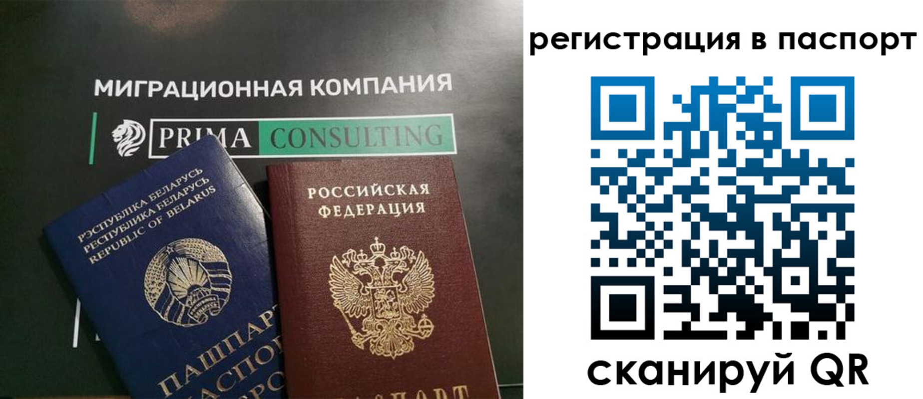 прописка для школы в Лысьве