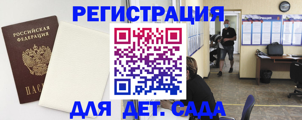 прописка гарантия в Лысьве