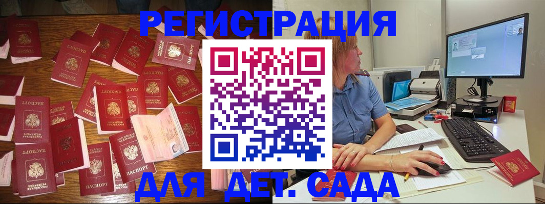 временная регистрация собственник в Лысьве