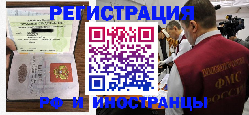 прописка от собственника в Лысьве