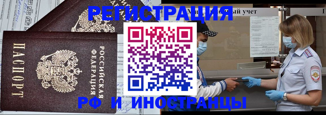 регистрация в Лысьве