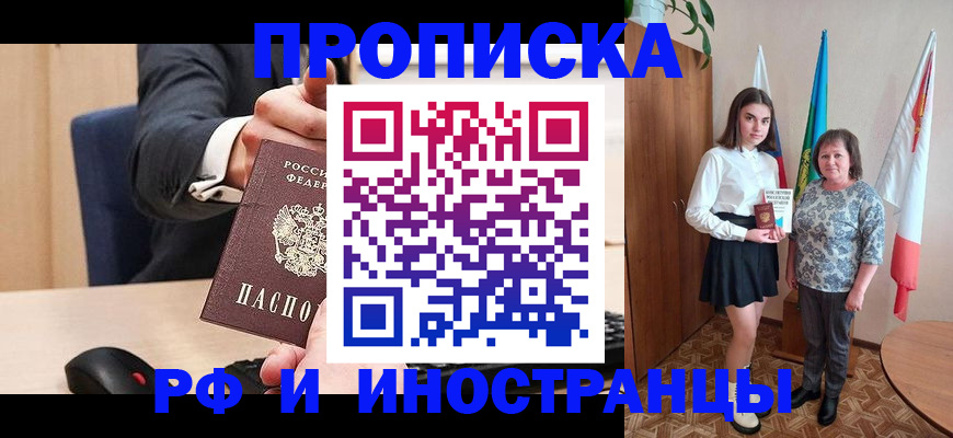 регистрация в Лысьве