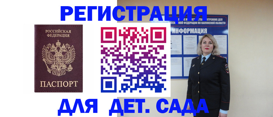 прописка в квартире в Лысьве