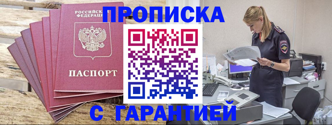 временная регистрация госуслуги в Лысьве